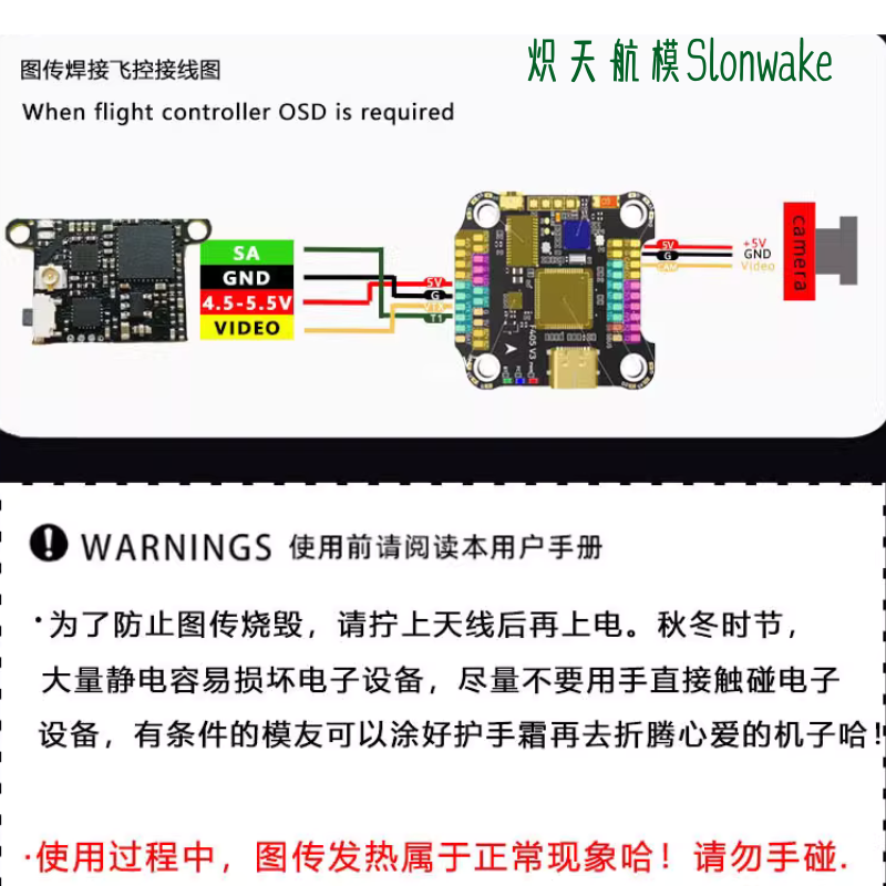 Slonwake 5.8G 48CH FPV-zender  - Drone Racing Transmitter recensie en prijs
